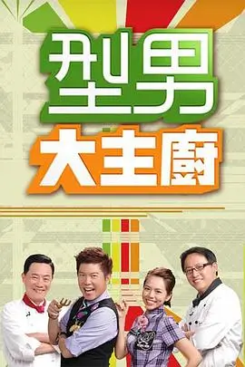 浮力影院第一页户外综艺一起露营吧